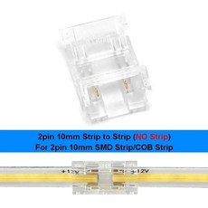 2pin COB 커넥터 5mm 8mm 10mm LED 스트립 터미널 연장 와이어 2835 5050 SMD 조명용 고정 클립, 2pin 10mm 2pin COB
