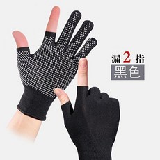 夏季手套耐磨露二指手套防曬防滑戶外運動透氣釣魚 副廠商品, 1雙, 柔和舒適款 防滑+耐磨+透氣 露二指黑色, 1雙超薄裝 -左右手隨機, 黑色