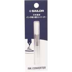 SAILOR 寫樂鋼筆吸墨器 適用多款鋼筆 輕鬆更換墨水 享受流暢書寫體驗, 1個, 一般款