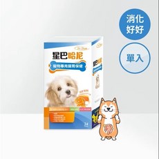 星巴哈尼 狗狗益生菌 寵物益生菌 狗狗專用（消化好好不臭臭）寵物保健品【貓多多寵物小舖】, 1個, 單盒/24包【贈星巴哈尼試吃包X1包】