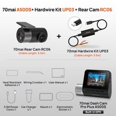 글로벌 버전 70mai 대시 캠 프로 플러스 A500S 1944P ADAS GPS 카메라 전면 140FOV 자동차 DVR 24 시간 주차 지원 후면 인테리어, 15)Set n HWK UP03, 64GB TF Card