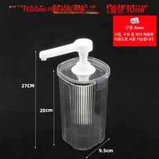 밀크티숍용 다용도 시럽 압축기 밀크티 밀크티숍 커피 음료 제조 재료 사용 만들기 기계, 1500ml 시럽 10ml, 1개입, 1g, 1개