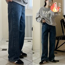 앤샵 여성 겨울 융털 기모 메르헨 뒷밴딩 와이드 데님 팬츠(2color)