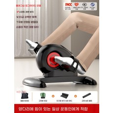 자전거 사이클 앉아서 타는 운동기, 1, T. 전동 자전거