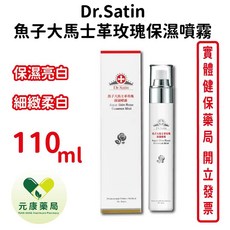 Dr.Satin 魚子大馬士革玫瑰保濕噴霧 110ml, 1個