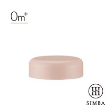 小獅王辛巴 simba 蘊蜜寬口奶瓶萬用蓋 奶瓶 水杯配件 7040, 栗粉 / 7041, 1個