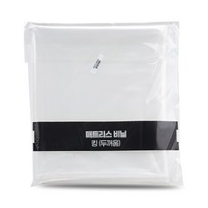 연프라텍 침대매트리스 보관 비닐커버 이사비닐봉투