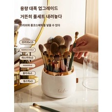 화장품 정리함 보관 필통 사선꽂이 거치대 펜 함 립스틱, 취산그린(화장함수납통360도회전)