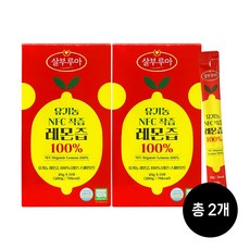 [살부루아] 유기농 NFC 착즙 레몬즙 100%(20g x 14포) x 2개, 280g