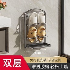 3層拖鞋架 免打孔壁掛式 浴室衛生間置物架, 槍灰色, 2層拖鞋架, 1個