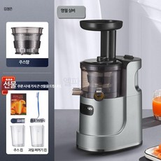 착즙기 녹즙기 초대형 직경 진정 주서 가정용 전자동 상업용 주스 잔류물 분리 순수, 1_은색단일망20mm, 단일 모델