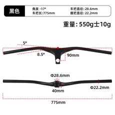 Bolany山地車高強度鋁合金一體車把，輕量化設計提升操控，人體工學舒適握感，適用多種山地車型, 1個, 黑色, 黑色