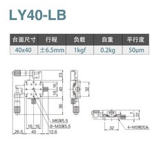 拾光優選好物 XY軸超薄型位移平台 十字手動精密移動滑台 XYSPG/EJB81/E-EIF01 精密調整 實驗設備, 1個, LY40-LB