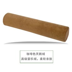 라텍스 바디필로우 침대가드 베개 바디플로우 특대 패드 원통형 쿠션 원형 죽부인, 커피 초극세사 벨벳 커버