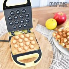 MATRIC 松木 活力雞蛋仔點心機MG-DM0606（雙面加熱）, 1個