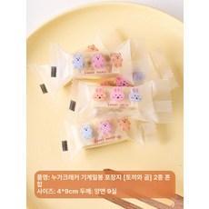사탕 포장 초콜릿 카라멜 대용량 1000장 비닐백, 100개입 [체험용], 1개, 캔디백 [작은 토끼와 작은 곰]