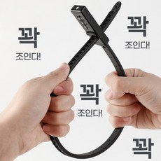 OSUN 케이블타이 자전거 자물쇠 킥보드 유모차 철문 오토바이 캐리어 잠금, 블랙, 2개