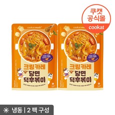 쿠캣메이드 크림카레 당면덕후볶이, 2개, 340g