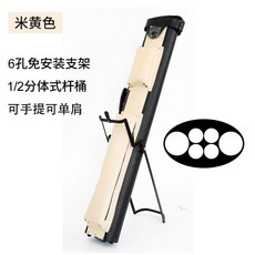 檯球桿桶1/2便攜式桿包多功能帶支架耐用6孔黑八9球桿袋用品配件, 米黃色