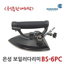 은성 보일러다리미 6PC 은성전기 BS-6PC, 완성형, black