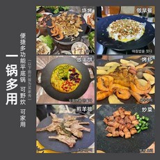 good 石平底鐵鍋不粘鍋家用煎鍋烤肉煎蛋烙餅鍋電磁爐燃氣竈, 1個, 國標食品級一級不沾 煎炒兩用送四禮 ,28cm煎炒不沾鍋 約610克送4禮