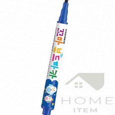 홈템방 보드마카 파랑 수업용마카
