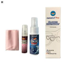 독일 안경렌즈 항균코팅제 세트, 단품, 1개