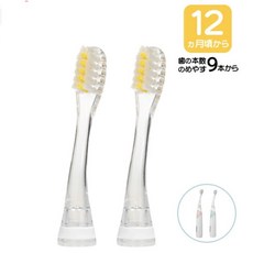 Pigeon 貝親 寶寶專用電動牙刷替換刷頭 2入裝, 1個, 12個月, Kunutonn