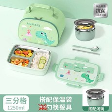 出食品級316不鏽鋼 兒童飯盒 保溫 便當盒 學生飯盒 幼稚園 分隔便當盒 餐盤 午餐盒ku, 恐龍-三格+湯碗+加高袋, 1個