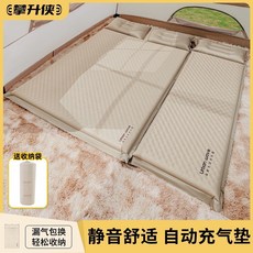 充氣床墊 加厚戶外自動充氣床墊單雙人家用打地鋪睡墊野露營帳篷折叠氣床午休, 暮雲色【自充氣 可拼接】,【3cm厚】單人 送收納袋