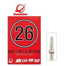 흥아 MTB 26인치 자전거 튜브 26x1.75 26x1.95 26x2.10 26x2.1 26x2.35 FV48 (47/60-559) (타이어 분리공구 1세트 포함), 1개