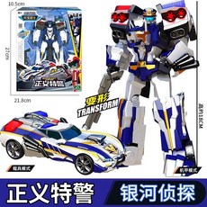 託寶戰士銀河偵探星戰王變形機器人玩具託寶戰神六合體金剛三男孩, 7614警車【正義特警】2種變形, 1個