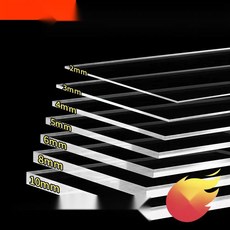 투명아크릴판 A4 대형 원형 아크릴판 플라스틱판 PVC판, 1. 2mm, 40x40cm