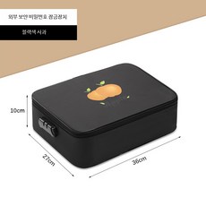 내화가방 서류 보관함 여행용 문서 가정용 방화 정리함, 블랙 금색사과 4단 잠금 37x27x10.5