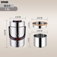 DFMEI 304不鏽鋼保溫真空提鍋居家上班鑽石深淺格便當多層飯盒便攜, 1個, 鋼本色1.5L:如圖