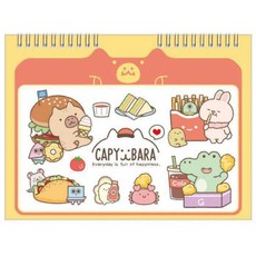卡皮巴拉 (Capybara) 素描剪貼簿 塗鴉本 畫冊 圖畫紙 繪本 水豚君, 漢堡-13K/CPNE-0402