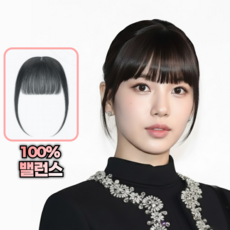 모리엔 자연스러운 앞머리 가발 부분가발 헤어피스 볼륨 시스루뱅 단발 긴머리 여성 여자, 1개, 내추럴블랙 1개, 내추럴블랙
