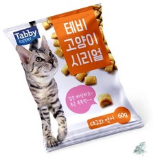 별동샤인 테비 고양이 시리얼 대구와 연어 60g 고양이비스켓