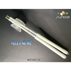 三鈴 SUNDIA 扯鈴碳棍, 培鈴碳棍, 1個