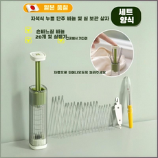 휴대용 실용 다용도 손바느질 케이스 세트 바느질 가방 마그네틱 압착식 실밥제거 키트 파우치 바느질함 수납하다 강력자석 수납기 적재하다, 핑크