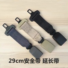 汽車 延長安全帶 安全帶延長器 兒童汽車座椅 嬰兒汽車座椅 汽車安全座椅, 1個, 29cm,鎖舌寬2.5cm, 黑