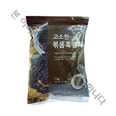 이츠웰 볶음 흑임자(검정깨), 2개