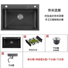 黑色奈米不鏽鋼水槽 加深加厚廚房家用單槽, 50*40黑色纳米单槽