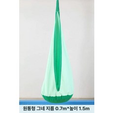 균형 훈련기구 클라이밍 연습 감각통합 교구 등반 특수, 1개, 천 가방 지름 70x150cm