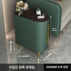 3단협탁 원목 대리석 틈새 선반 안방 테이블 침대옆선반, 조립식, 50CM 그린블랙 석판