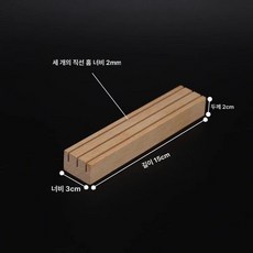 욕실 나무 발판 변기 원목 현관 화장실 발받침, 1개, 너도밤나무 x 3x15cm 3줄 mm