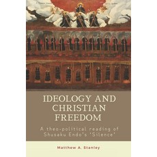 (영문도서) Ideology and Christian Freedom: A theo-political reading of Shusaku Endo's Silence Paperback, Samsara Diagnostics, English, 9798989046720