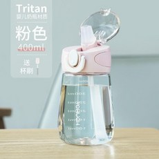 初臣 Tritan 兒童水杯 600毫升, 1個, 粉色,400毫升