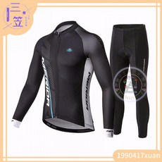 [台灣出貨] 黑灰車隊山地自行單車夏公路車騎行服速幹動感單車服透氣公路車騎行上衣長褲長袖騎行服 滑輪服 套裝 透氣速