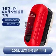 자동차 청소 브러쉬 실내, 1개